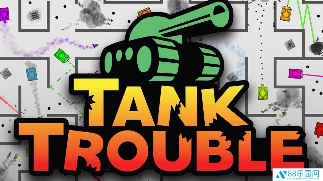 坦克动荡(TankTrouble)