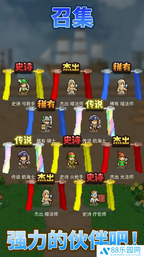 王都创世物语国际服