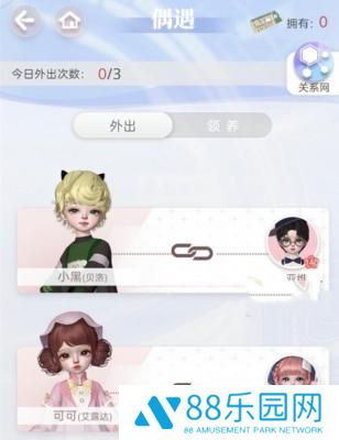 箱庭小偶怎么换房间 箱庭小偶房间更换攻略一览