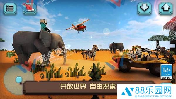 像素沙盒小镇