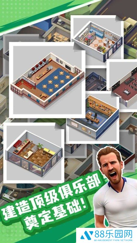 王者十一人