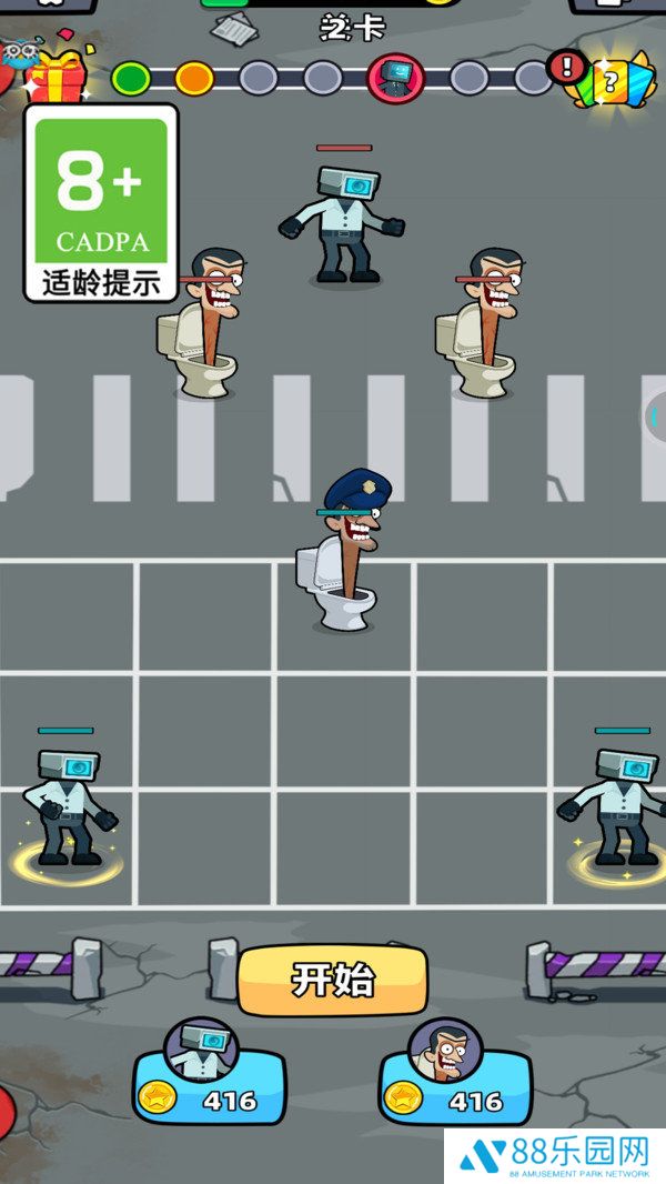 奇葩连连看手机版
