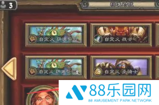 炉石传说