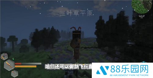 我的世界沉浸式战斗