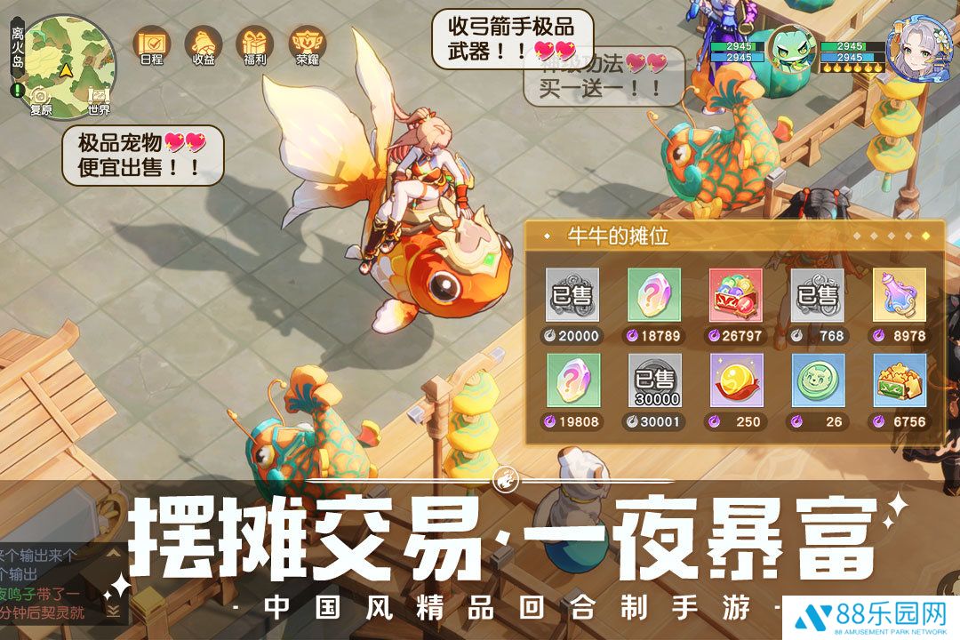 离火之境手游官网版
