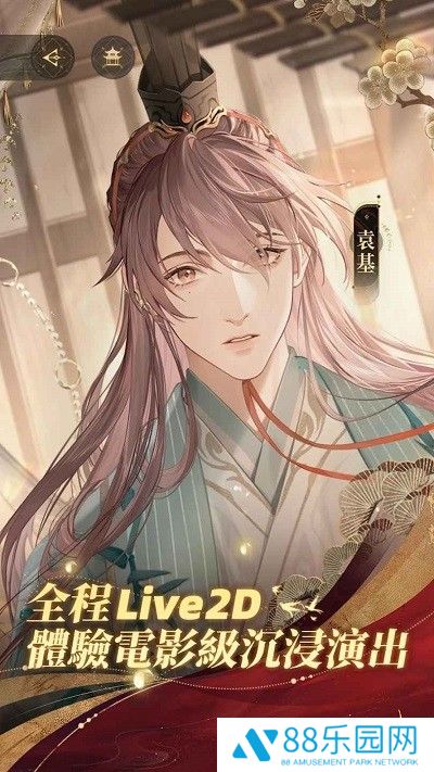如鸢