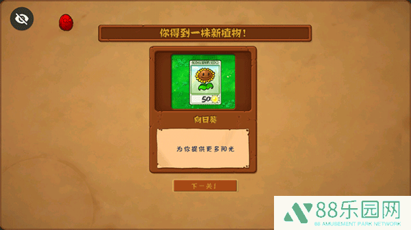 植物大战僵尸贴吧版