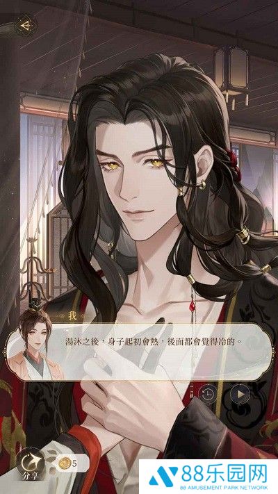 如鸢
