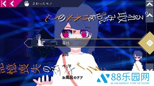非现实生活手机版