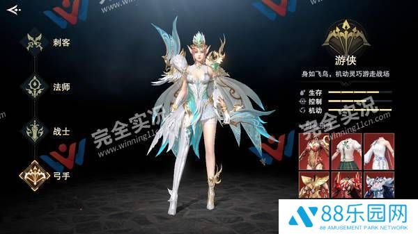诸神黄昏征服