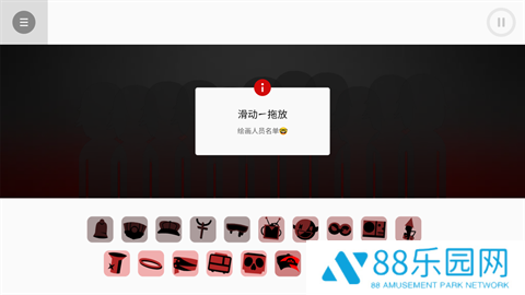 节奏盒子sotired模组