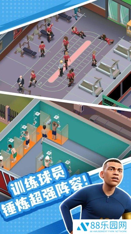 王者十一人