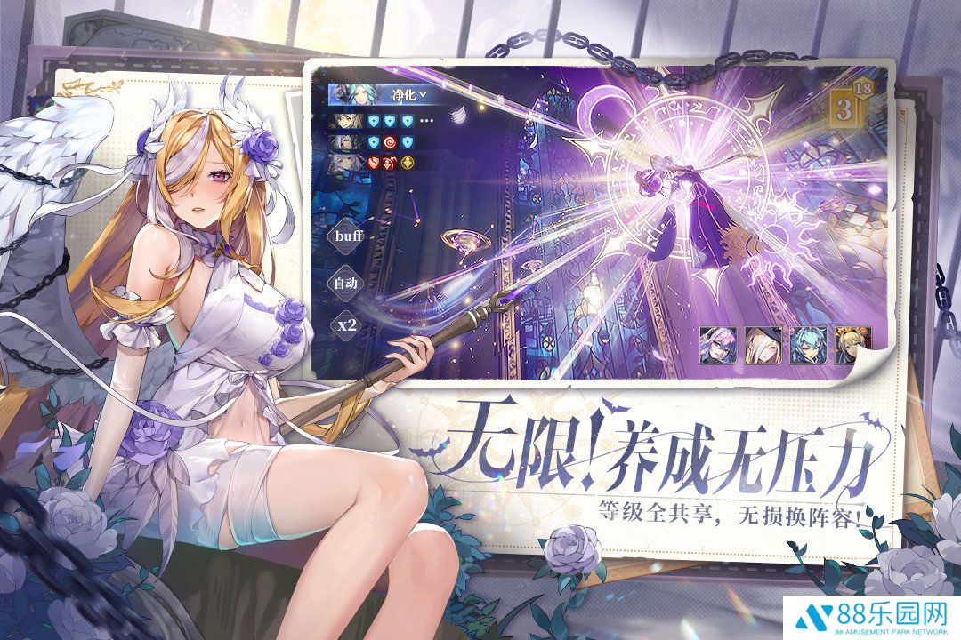 永夜降临复苏