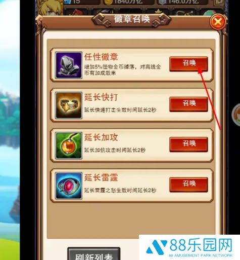 不服小天王