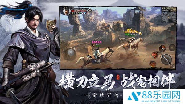 斗笠江湖