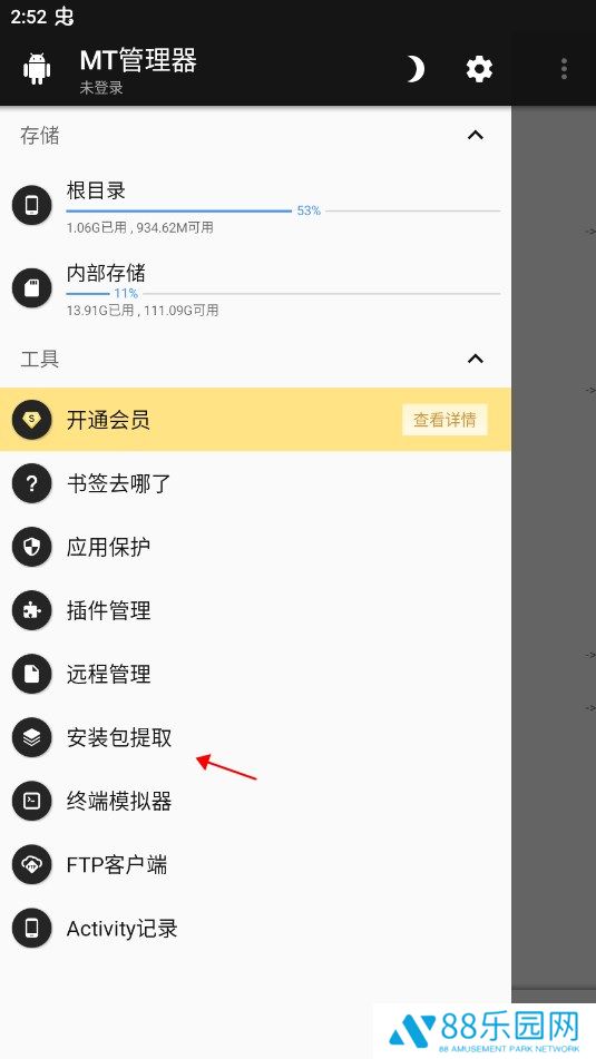 FNF黑暗接管劫后余生