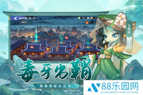 一起当勇士
