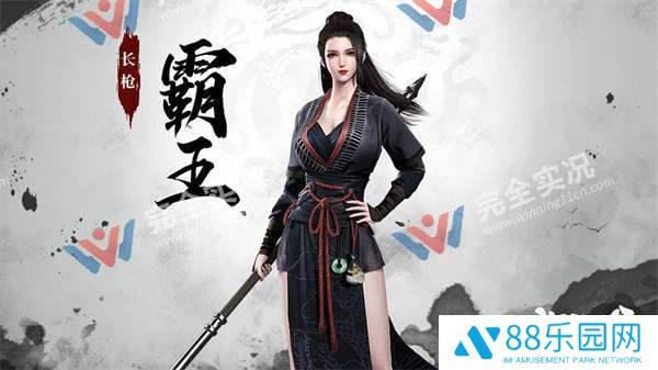 斗笠江湖