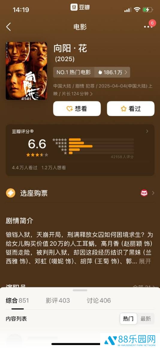 本站