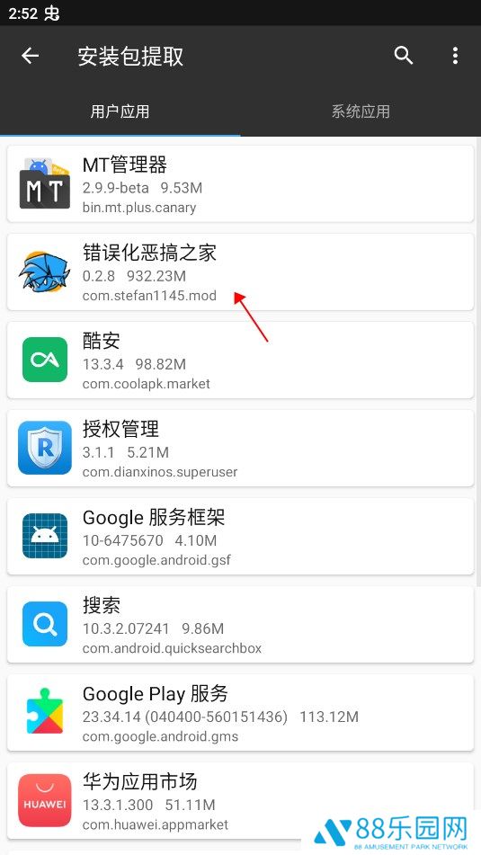 FNF黑暗接管劫后余生