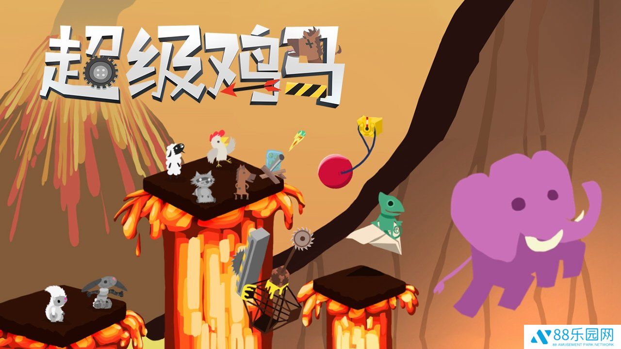 超级鸡马