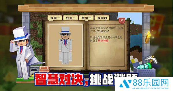 网易我的世界横屏版