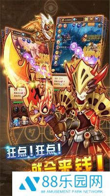 不服小天王最新版