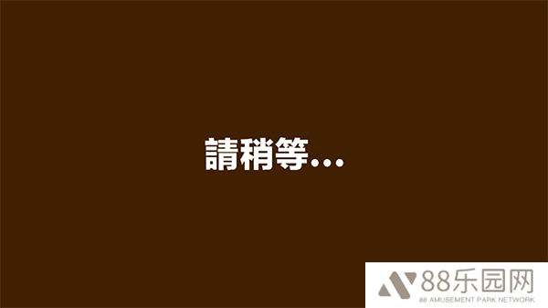 蜡笔小新之小帮手大作战正版