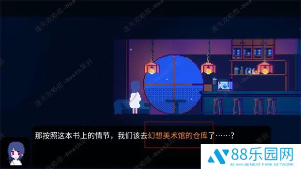 非现实生活手机版