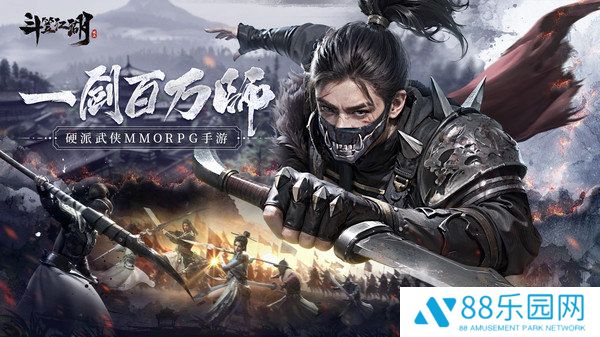 斗笠江湖