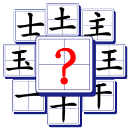 解谜奇趣世界