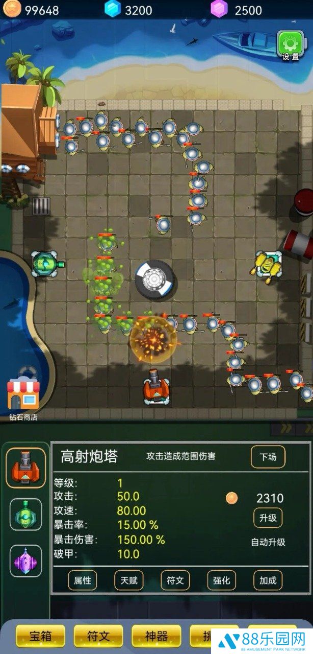 爆裂塔防最新版本