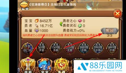 不服小天王