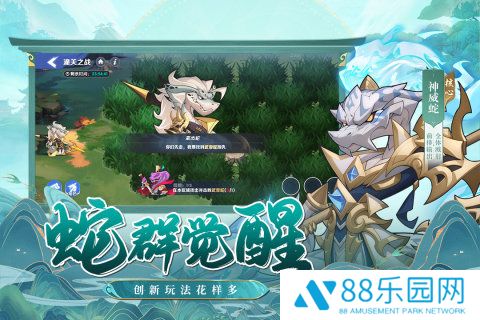 一起当勇士