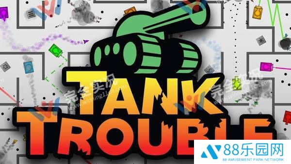 坦克动荡(TankTrouble)