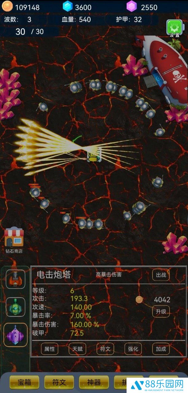 爆裂塔防最新版本