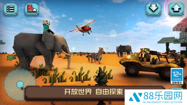 像素沙盒小镇