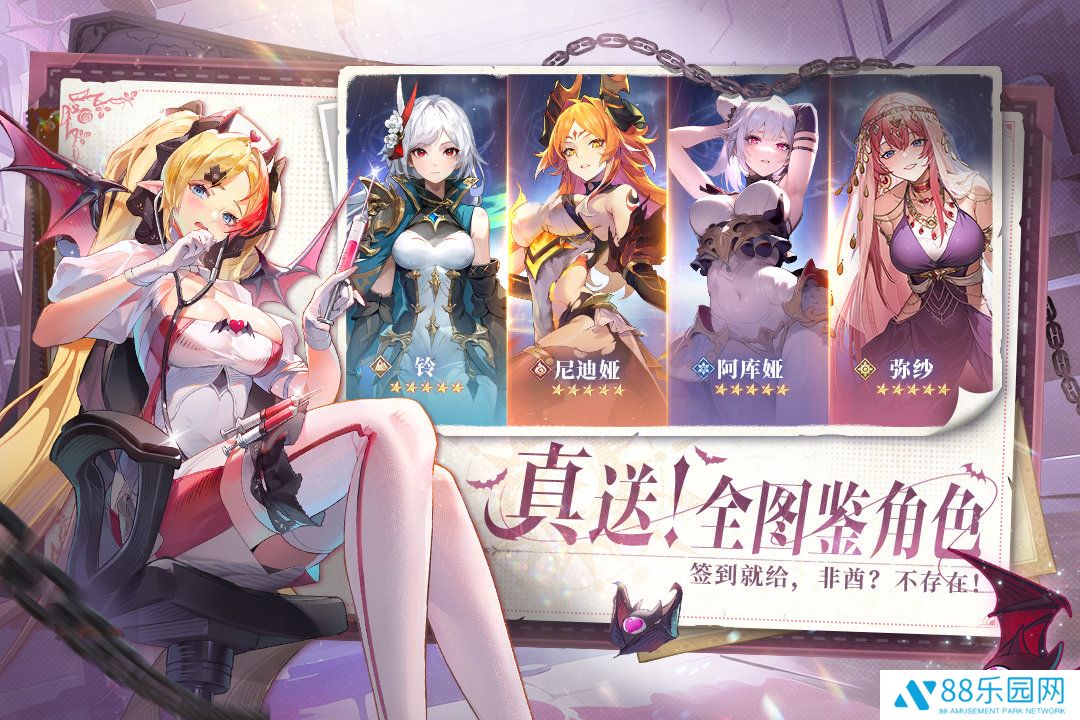 永夜降临复苏