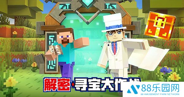 网易我的世界横屏版