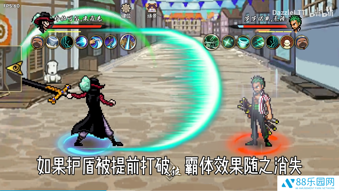 跨界对决最新版