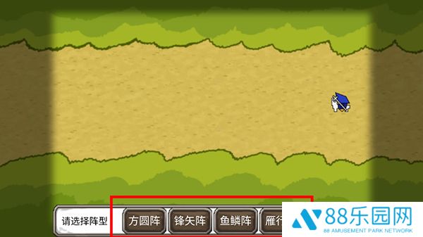 三国时代