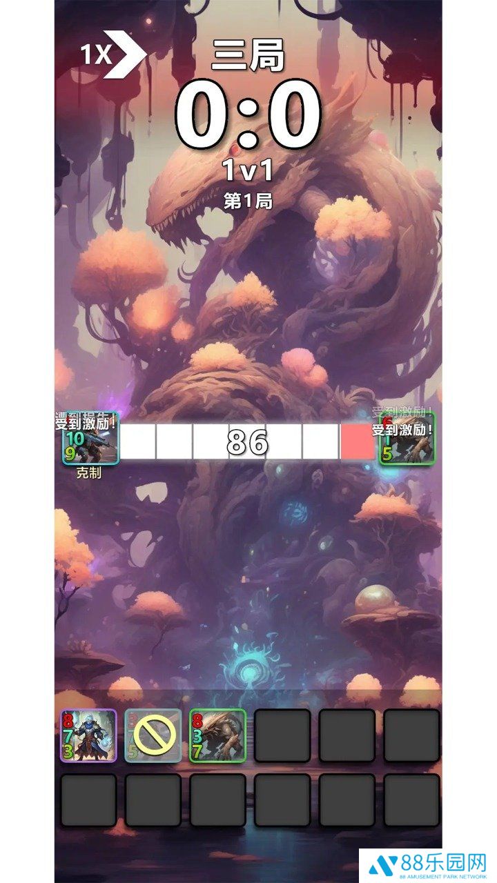 战术界限