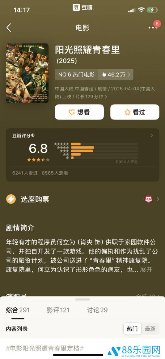 本站