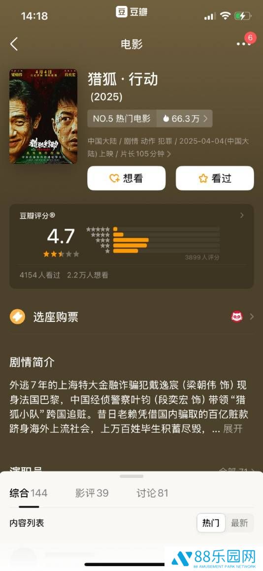 本站