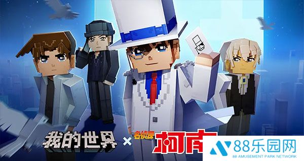 网易我的世界横屏版