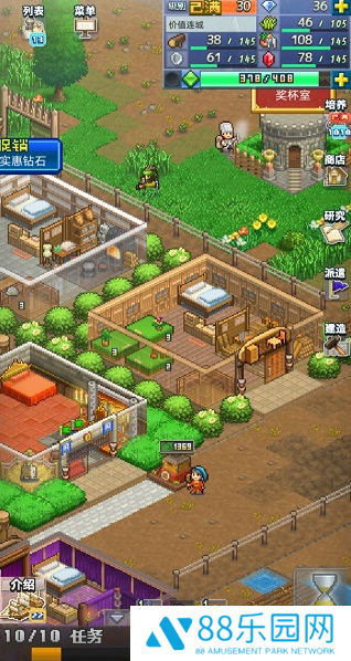 王都创世录