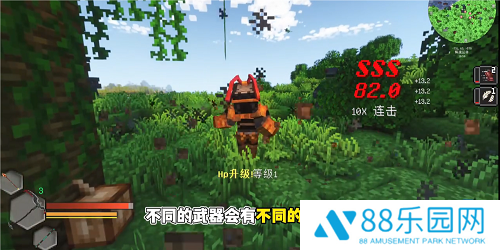 我的世界沉浸式战斗