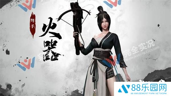 斗笠江湖