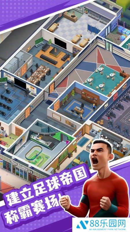 王者十一人
