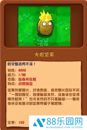 潜艇伟伟迷pvz2.5.1修复版